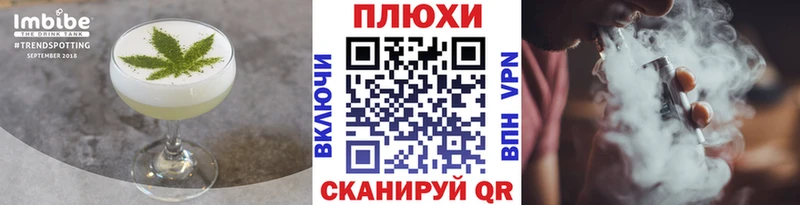 Canna-Cookies конопля  Голицыно 