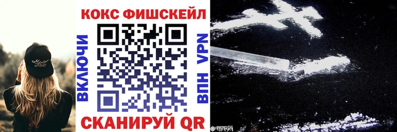 Кокаин VHQ  Голицыно 