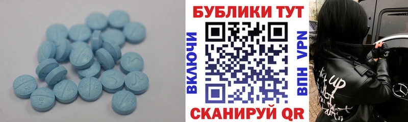 Ecstasy MDMA OMG ССЫЛКА Голицыно