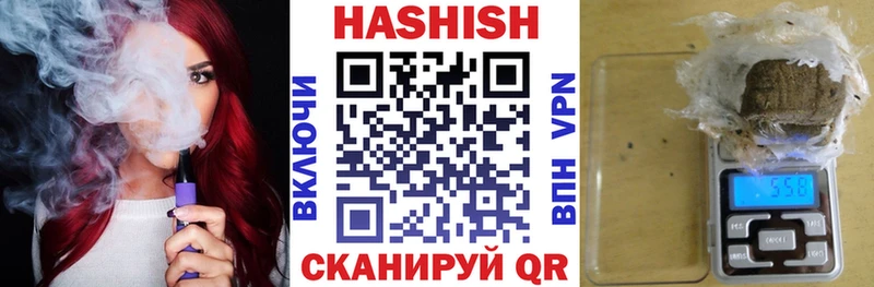 купить  сайты  Голицыно  Гашиш Premium 