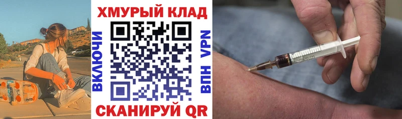 Героин афганец закладка Голицыно