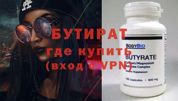 винт Армянск