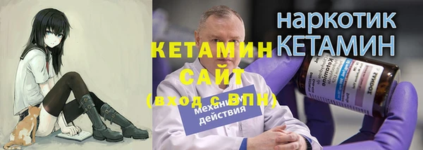 винт Армянск