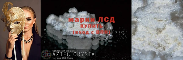 винт Армянск
