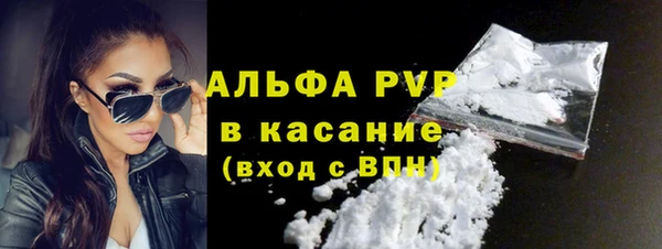 винт Армянск