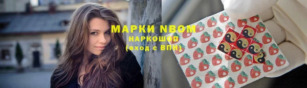 кокаин Аркадак