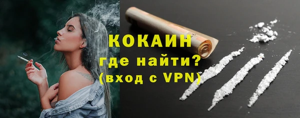 кокаин Аркадак