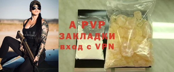 винт Армянск