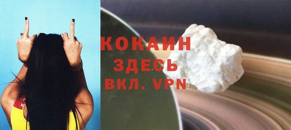 кокаин Аркадак