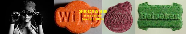 винт Армянск