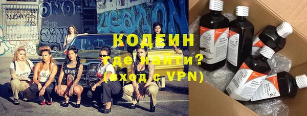 винт Армянск