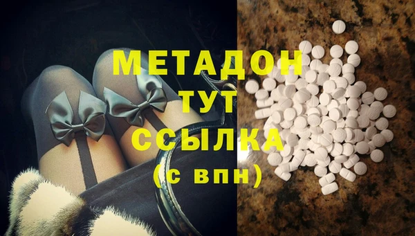 винт Армянск