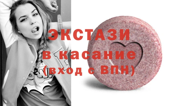 винт Армянск