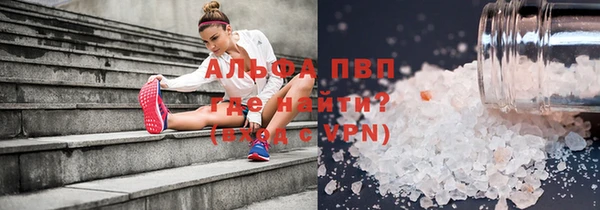 винт Армянск