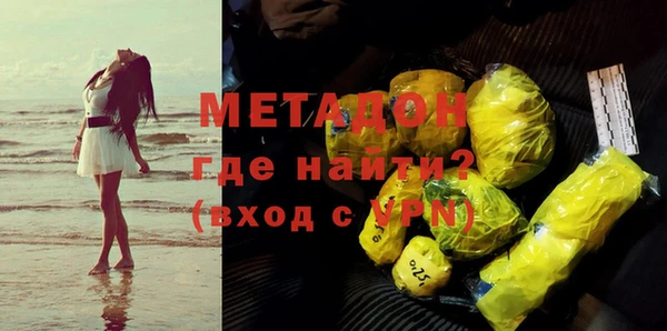 винт Армянск