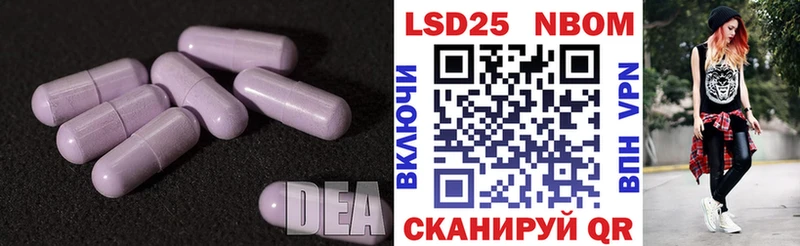 ЛСД экстази ecstasy  Голицыно 