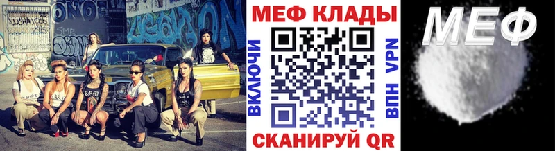 МЕФ 4 MMC Голицыно