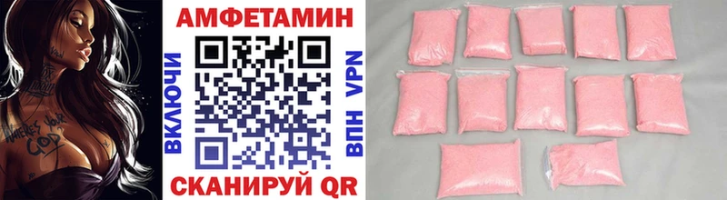 Первитин мет  Голицыно 